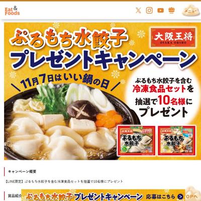 117Ϥפҥץ쥼ȥڡξܺ