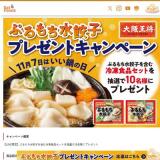 117Ϥפҥץ쥼ȥڡγ