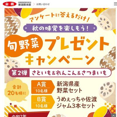 ̣Фڤ⤦ڥץ쥼ȥڡξܺ