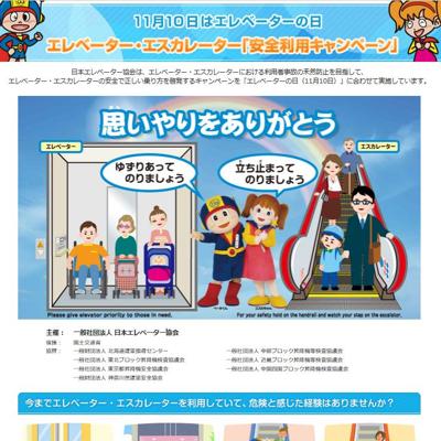 ֥١ץڡ󥢥󥱡Ȥξܺ