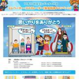 ֥١ץڡ󥢥󥱡Ȥγ