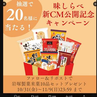 ̣ٿCMǰۥץ쥼ȥڡξܺ