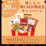 ̣ٿCMǰۥץ쥼ȥڡγ