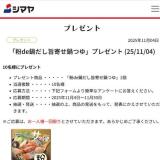 ޥ䡧ץ쥼ȡ󥱡Ȥγ