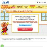 ѥޥ ϥåԡɥ󥯤ҤФγ