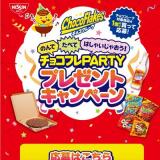 祳եPARTYץ쥼ȥڡγ