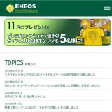 SUNFLOWERS FAN Υץ쥼Ȥγ