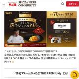 褦祷դ̾Ź ʬ϶¥ڡγ