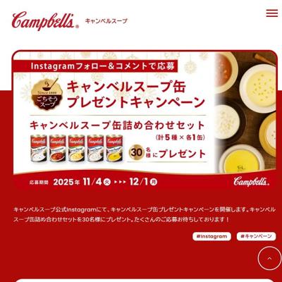 ٥륹״̥ץ쥼ȡInstagramڡξܺ