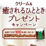 ꡼ ҤȤȤץ쥼ȥڡγ