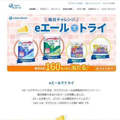 ֥ݥȤǥȥ饤ץڡξܺ