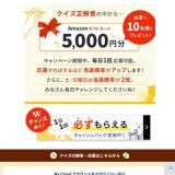 FMVޤˤإ 2025ǯ 11٥ڡγ