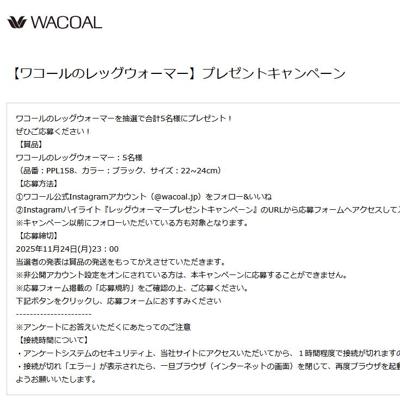 ڥ拾Υåޡۥץ쥼ȥڡξܺ