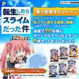 Pž饹饤ä129ver.Ƴǰڡγ