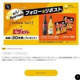 [ƥ]ߥԥݥƥ եݥ ڡγ