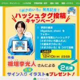 ǷꡪͥĳͤγܡإܥΤȯ䵭ǰڡγ