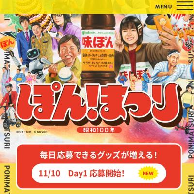 ¤顢ȤӤϤߤ100ǯ ݤޤĤξܺ