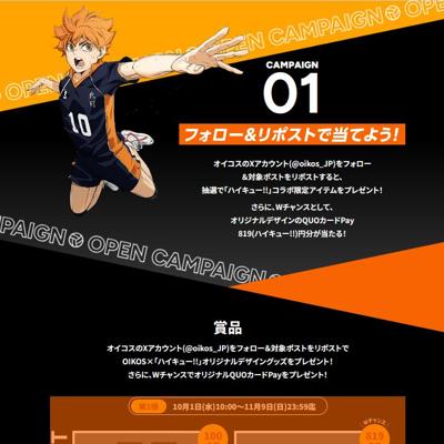 (OIKOS)  ϥ塼ܥڡξܺ