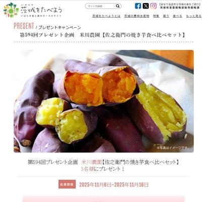 򤿤٤褦Ϣưץ쥼ȴξܺ