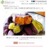 򤿤٤褦Ϣưץ쥼ȴγ