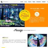 iyomemo()Υץ쥼Ȥγ