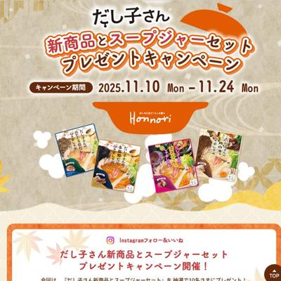 Instagram ե͡ץ쥼ȥڡξܺ