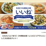 CMϢư衪 ꥢ󥭥ڡγ