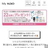 פΥޥ鲼ϤѤ롣ȸĤϩ߻١γ