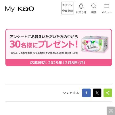 ⹻ۤ¸ ȥˡɥʥץ󤬤ĤǤ⤢ɰ¿عˤξܺ