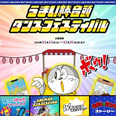 2ơ֤ޤƬ 󥹥եƥХפξܺ