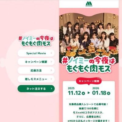 ΥߡκϤ⤰⤰⥹ߥȤξܺ