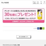 My Kaoײֲ θ ץ쥼Ȥγ