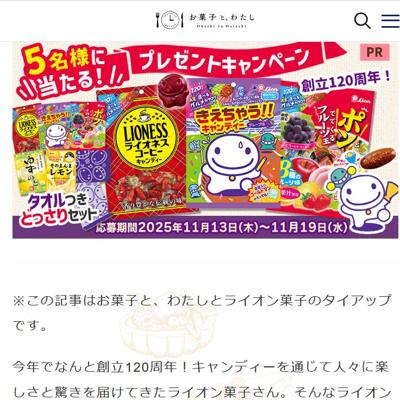 ۻҤȤ錄ɼԸץ쥼ȥڡξܺ