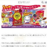 ۻҤȤ錄ɼԸץ쥼ȥڡγ