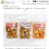 򤿤٤褦Ϣưץ쥼ȴγ