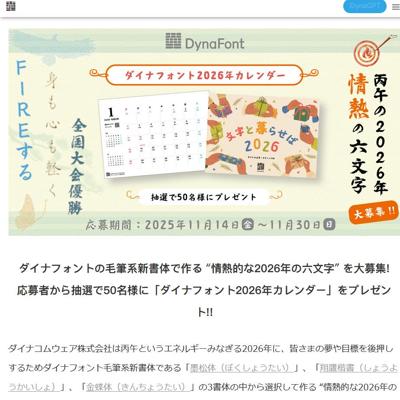 ʸ餻Сץץ쥼ȥڡξܺ