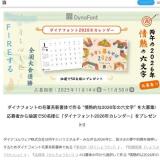 ʸ餻Сץץ쥼ȥڡγ