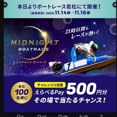 ߥåɥʥȥܡȥ졼ŵǰξܺ