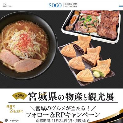 ֵܾ븩ʪȴѸŸץեRPڡξܺ