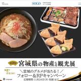 ֵܾ븩ʪȴѸŸץեRPڡγ