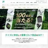 62֥ܥ꡼JTåס׳ŵǰڡγ