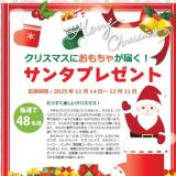 ꥹޥˤ㤬Ϥ󥿥ץ쥼Ȥγ