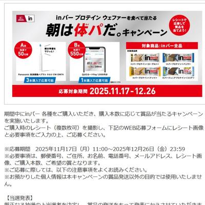 inС ץƥ ե īΥѤڡξܺ