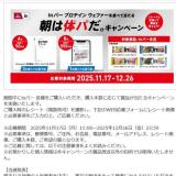 inС ץƥ ե īΥѤڡγ