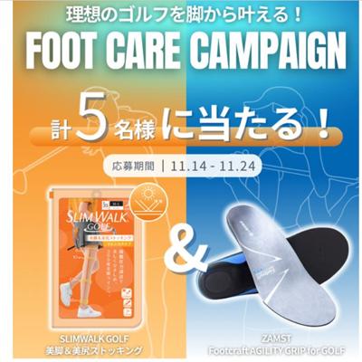 FOOT CARE CAMPAIGNξܺ