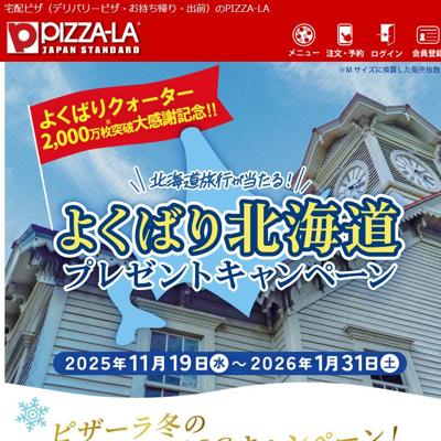 褯Ф̳ƻץ쥼ȥڡξܺ