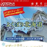 褯Ф̳ƻץ쥼ȥڡγ