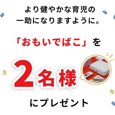 ֤⤤ǤФץץ쥼ȥڡξܺ