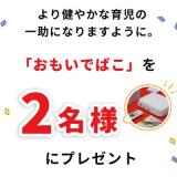 ֤⤤ǤФץץ쥼ȥڡγ