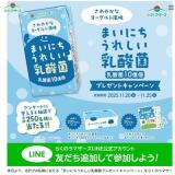 ޤˤ줷ݥץ쥼ȥڡγ